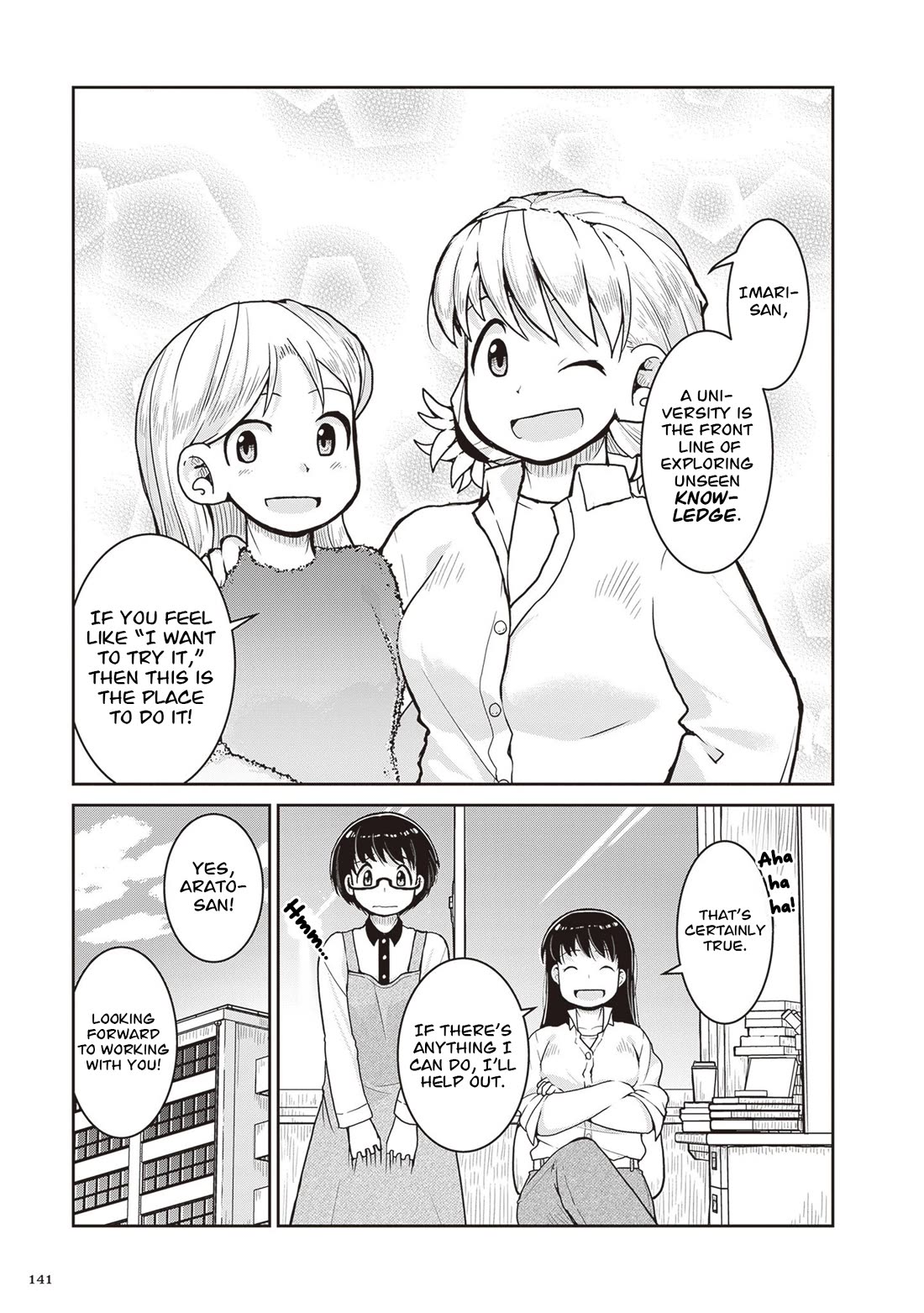 Ruri no Houseki Chap 32 - Next Chap 33