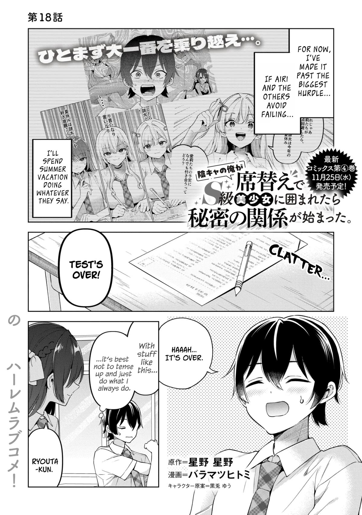 Inkya no Ore ga Sekigae de S-kyuu Bishoujo ni Kakomaretara Himitsu no Kankei ga Hajimatta. Chap 18 - Next Chap 19