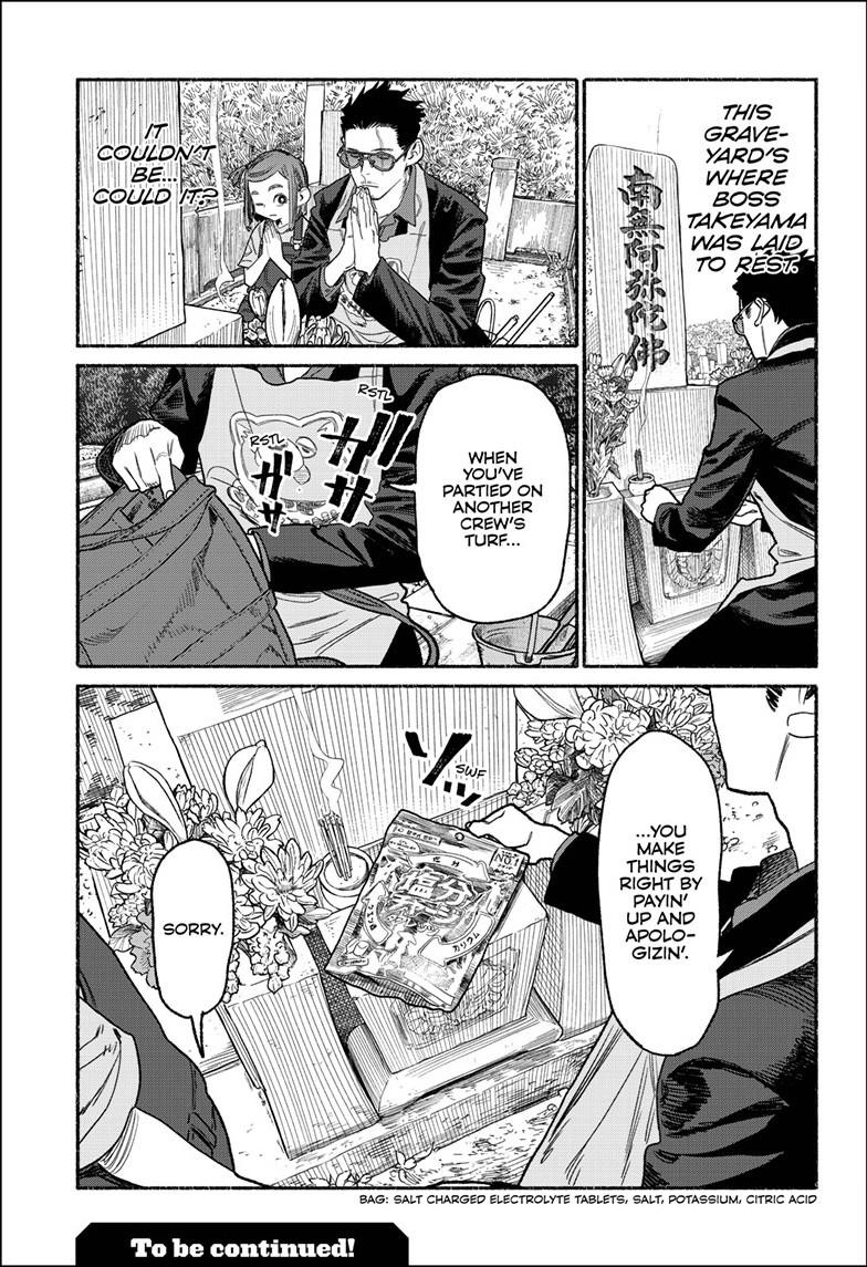 Gokushufudou Chap 157 - Next Chap 158