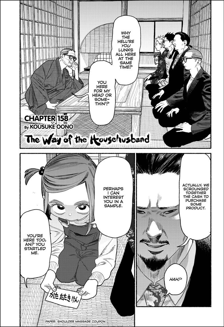 Gokushufudou Chap 158 - Next Chap 159