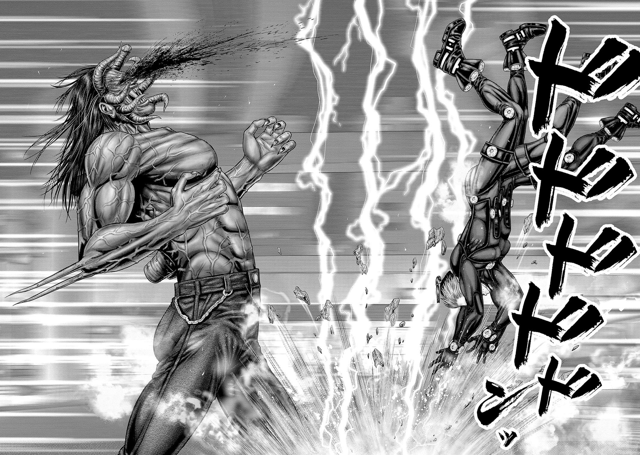 Gantz:E Chap 81 - Next Chap 82