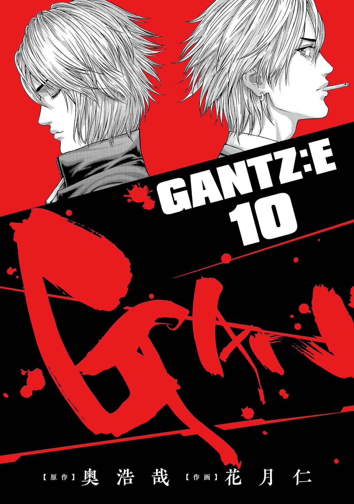 Gantz:E Chap 81 - Next Chap 82