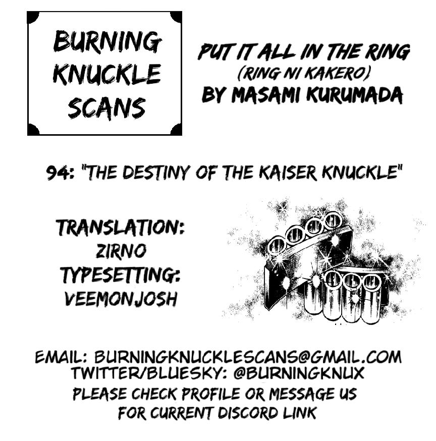Ring ni Kakero Chap 94 - Next Chap 95