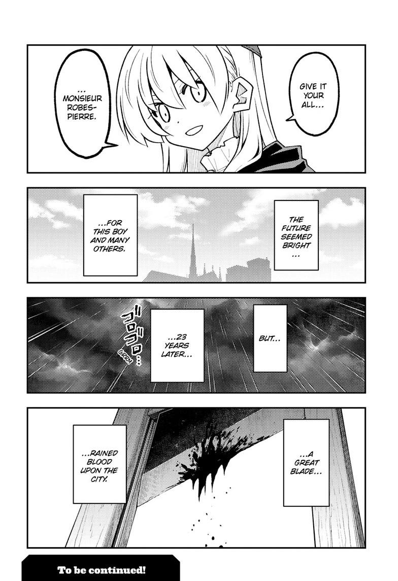 Tonikaku Kawaii Chap 362 - Next Chap 363