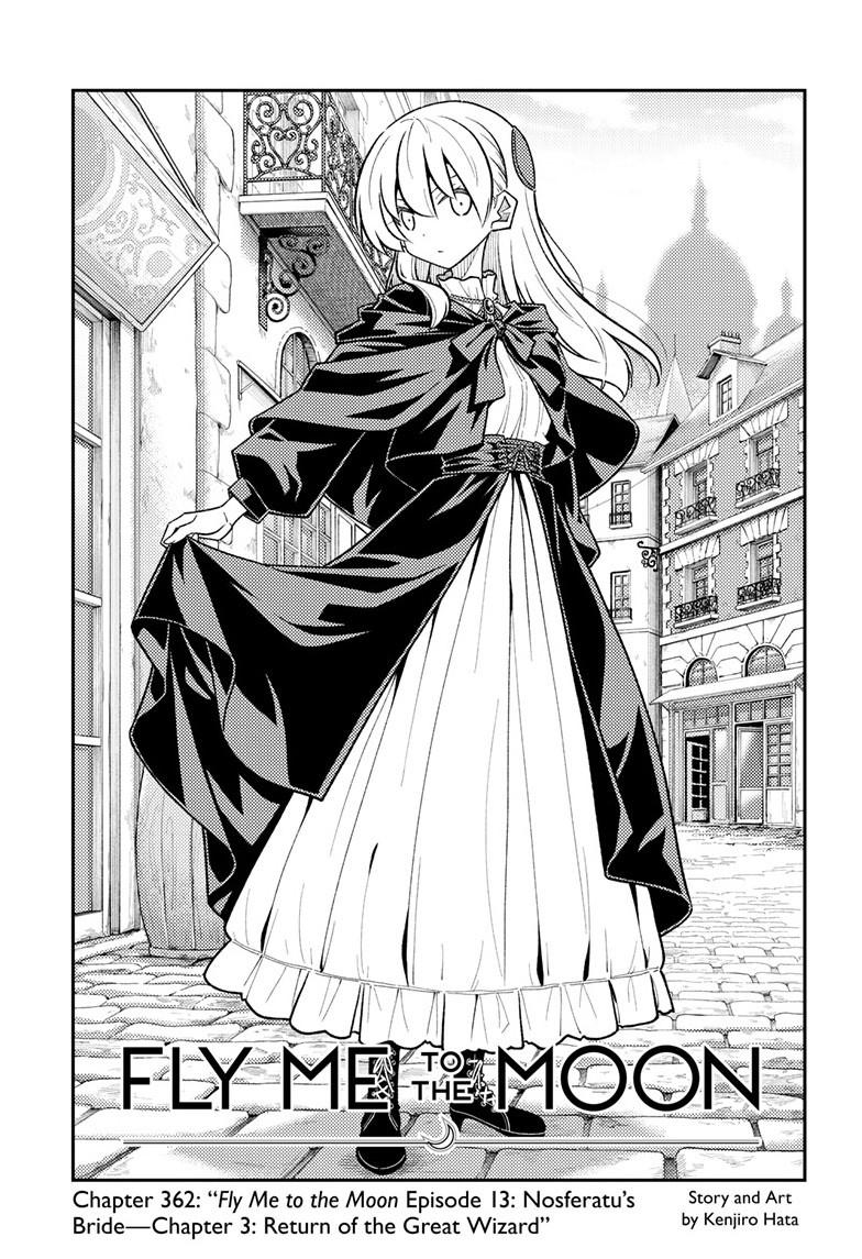 Tonikaku Kawaii Chap 362 - Next Chap 363
