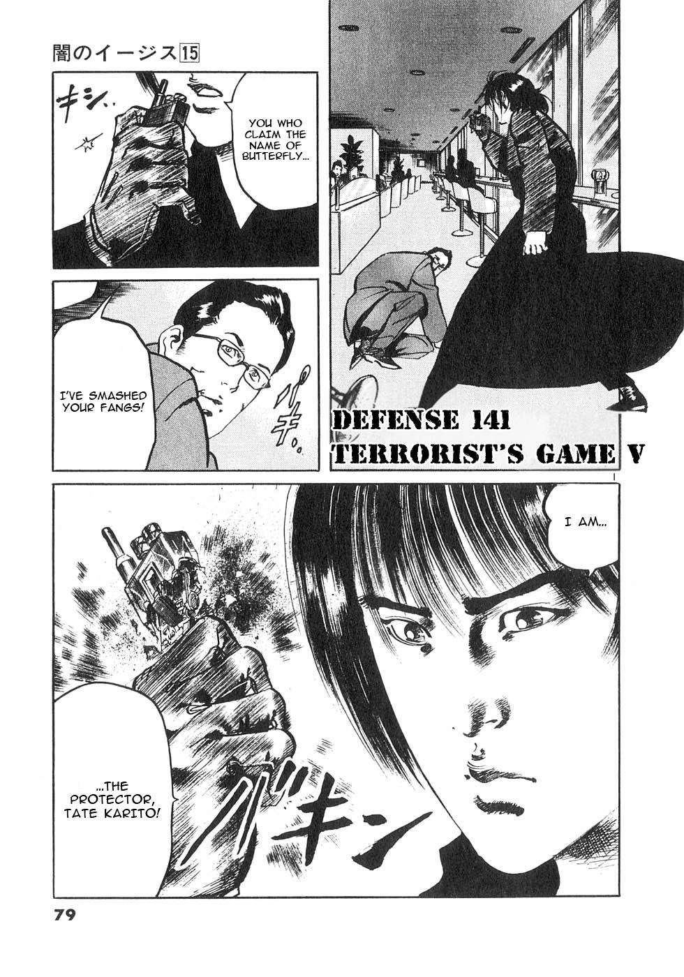 Yami no Aegis Chap 141 - Next Chap 142