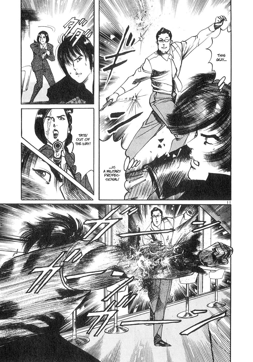 Yami no Aegis Chap 141 - Next Chap 142