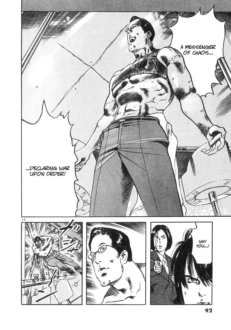 Yami no Aegis Chap 141 - Next Chap 142