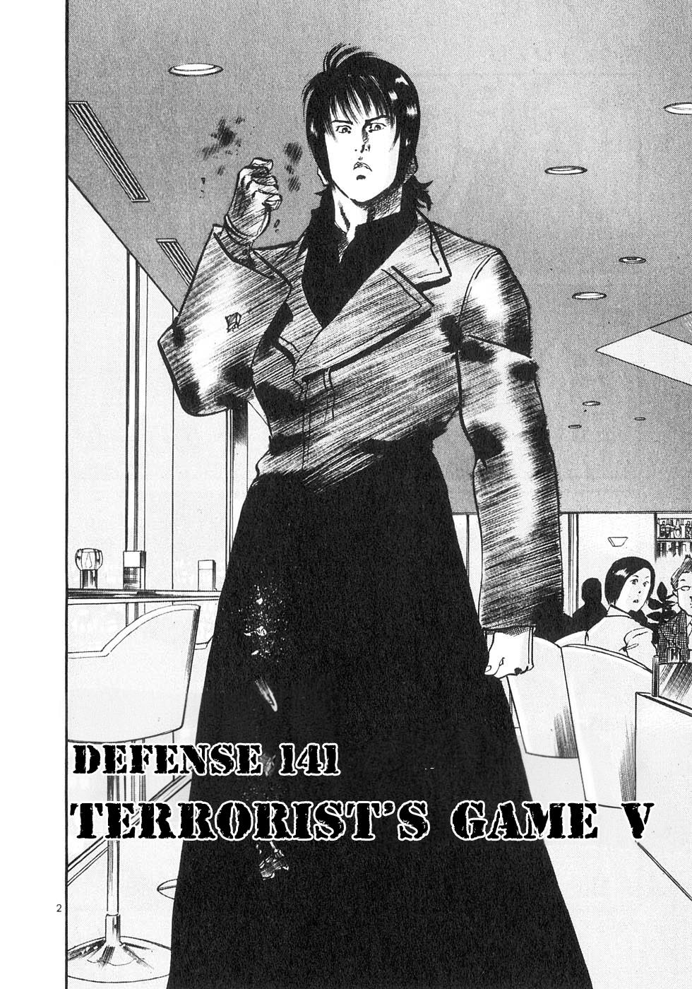 Yami no Aegis Chap 141 - Next Chap 142