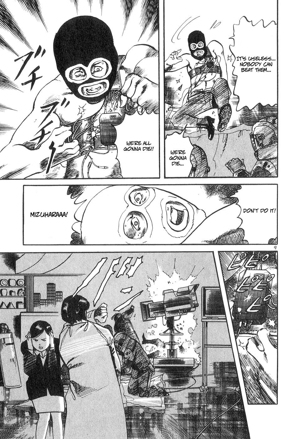 Yami no Aegis Chap 141 - Next Chap 142