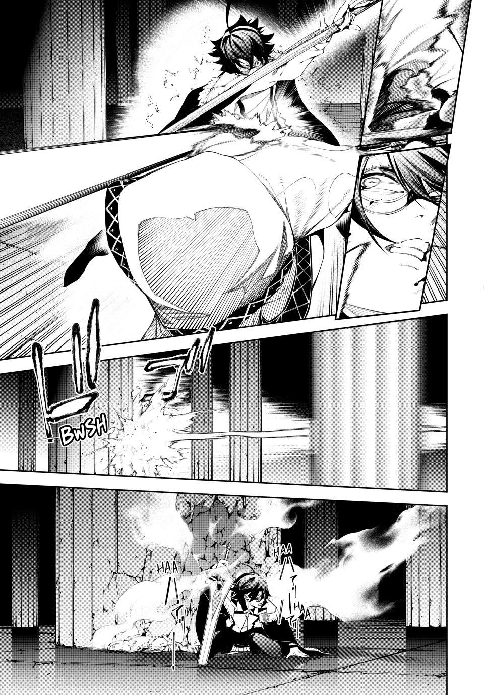 Tsue to Tsurugi no Wistoria Chap 69 - Next Chap 70