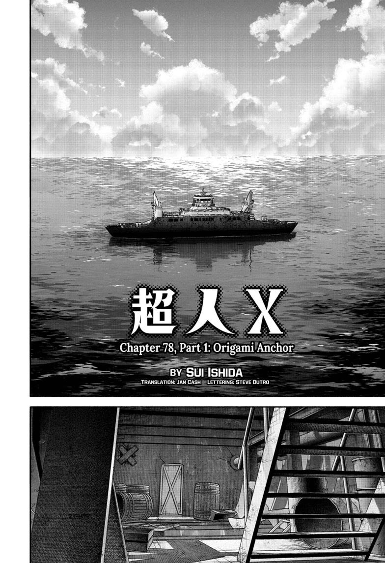 Choujin X Chap 78.1 - Next Chap 79.1