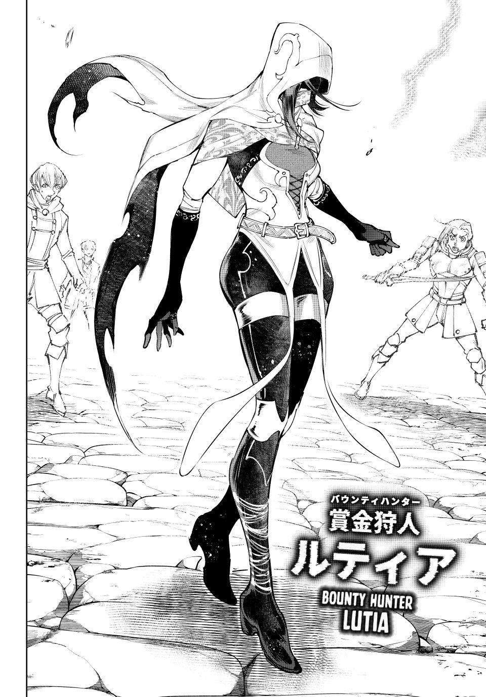 Shangri-La Frontier raw Chap 283 - Next Chap 284
