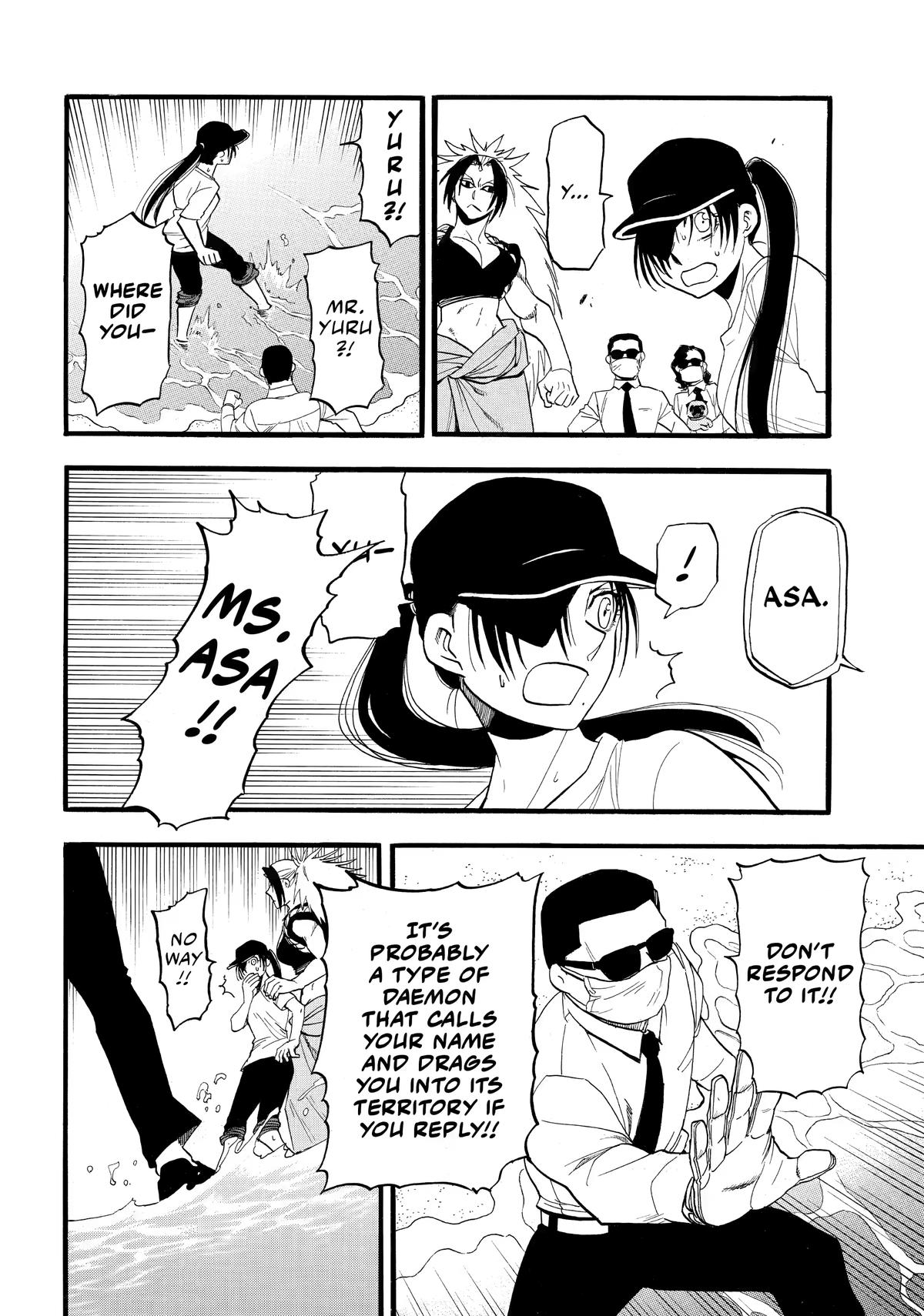 Yomi no Tsugai Chap 56 - Next Chap 57