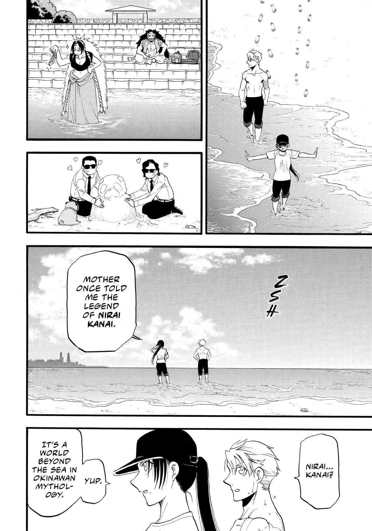 Yomi no Tsugai Chap 56 - Next Chap 57
