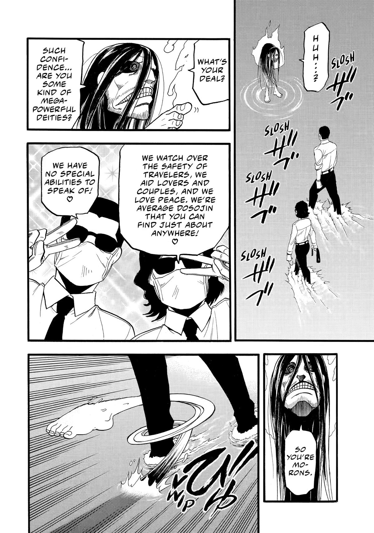 Yomi no Tsugai Chap 57 - Next Chap 58