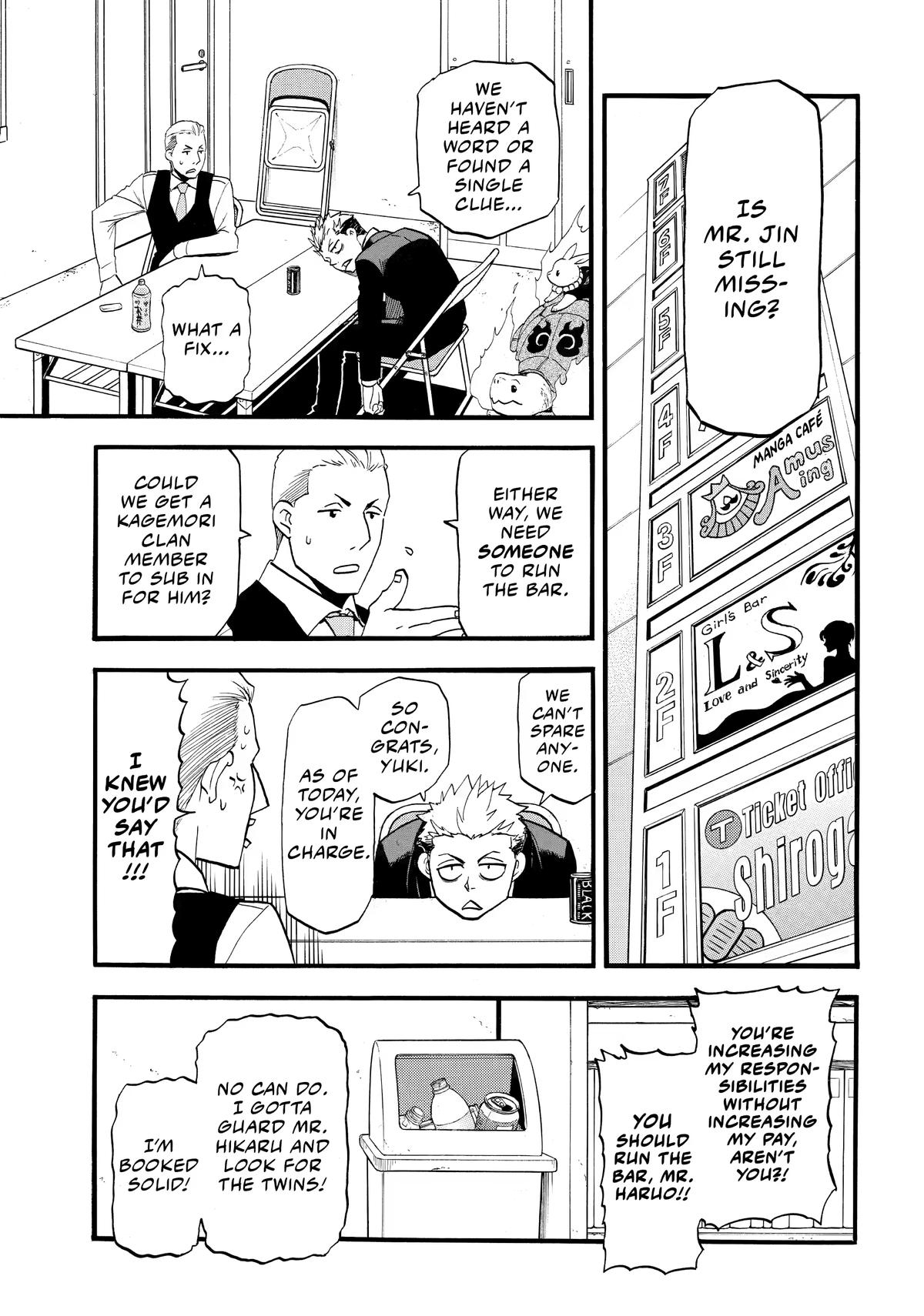 Yomi no Tsugai Chap 58 - Next Chap 59