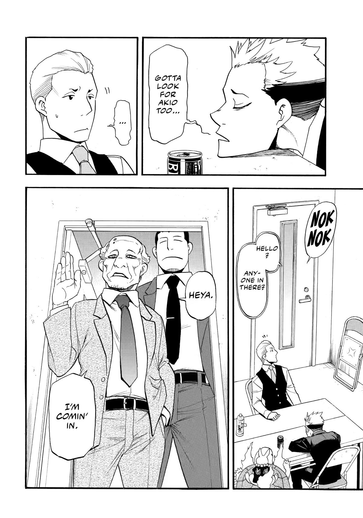 Yomi no Tsugai Chap 58 - Next Chap 59