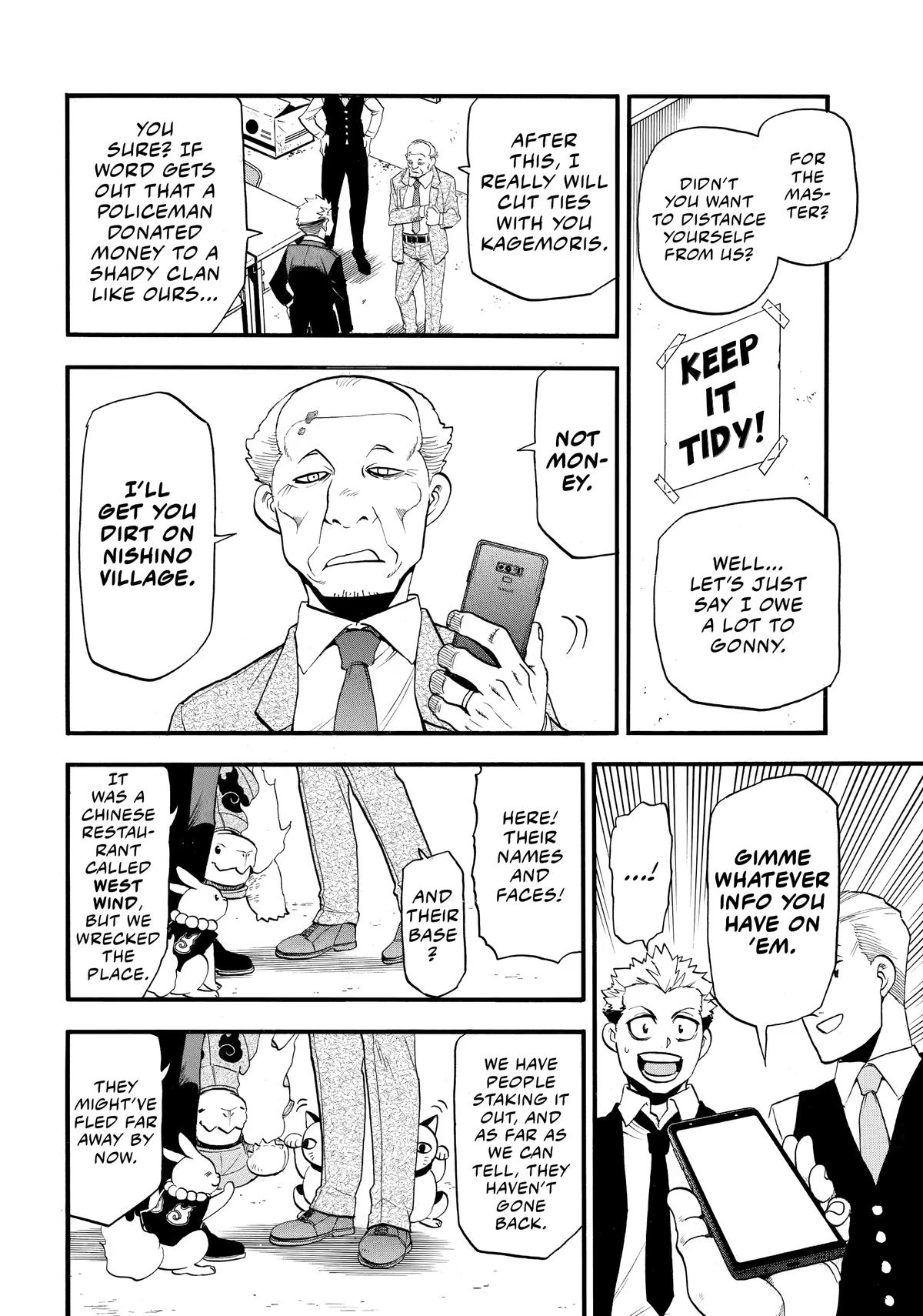 Yomi no Tsugai Chap 58 - Next Chap 59
