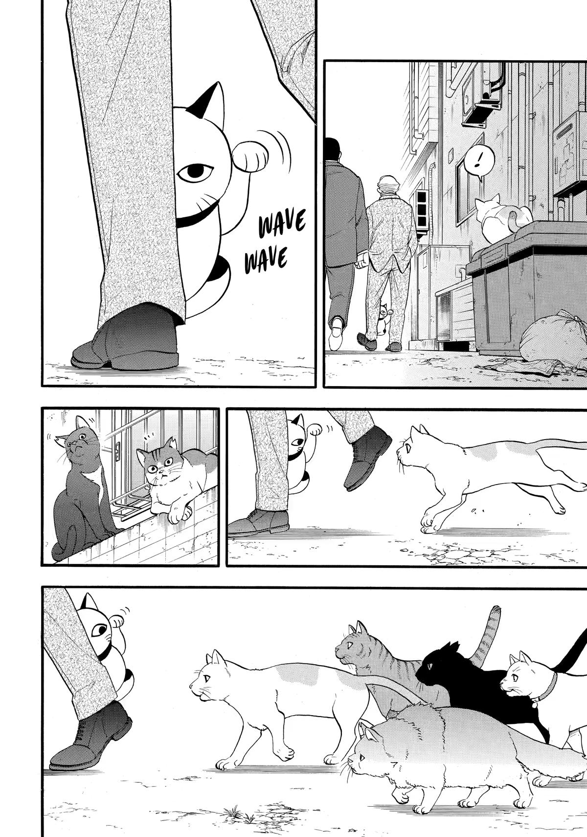 Yomi no Tsugai Chap 58 - Next Chap 59
