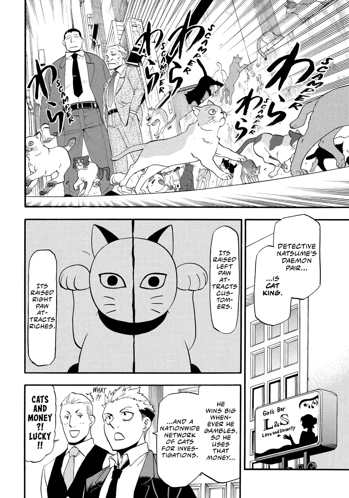 Yomi no Tsugai Chap 58 - Next Chap 59