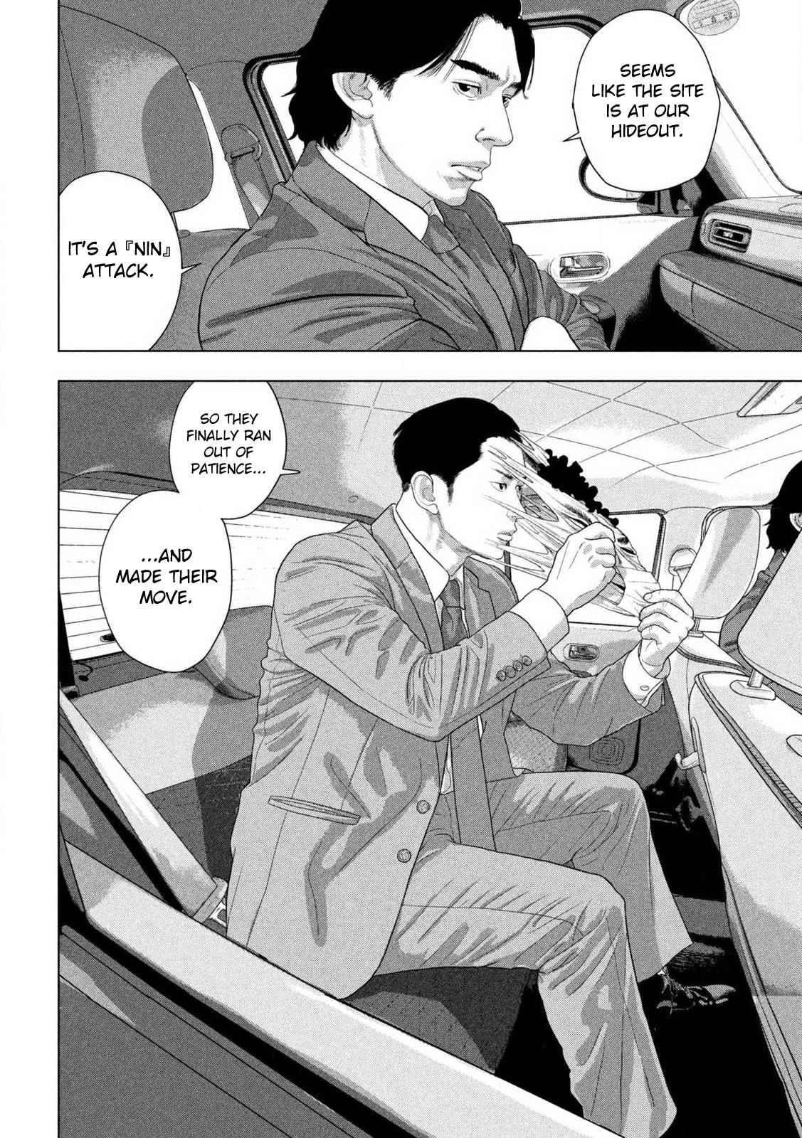 Under Ninja Chap 172 - Next Chap 173