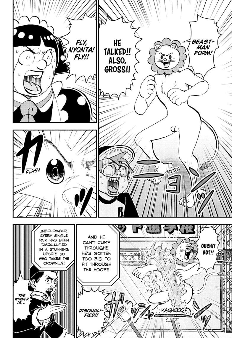 Me & Roboco Chap 301 - Next Chap 302