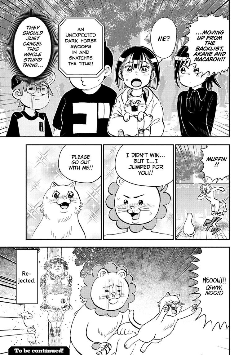 Me & Roboco Chap 301 - Next Chap 302
