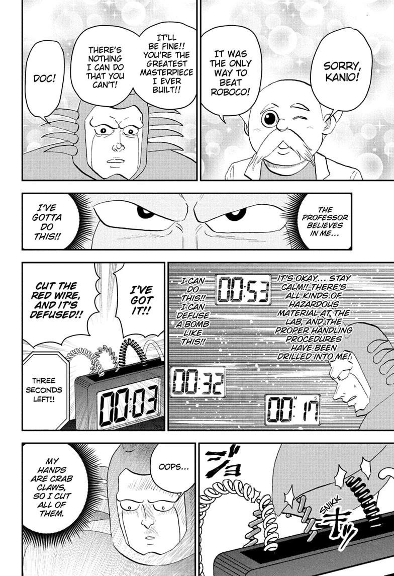 Me & Roboco Chap 301 - Next Chap 302