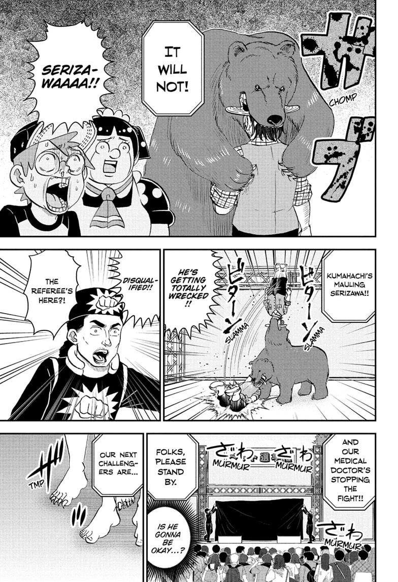 Me & Roboco Chap 301 - Next Chap 302