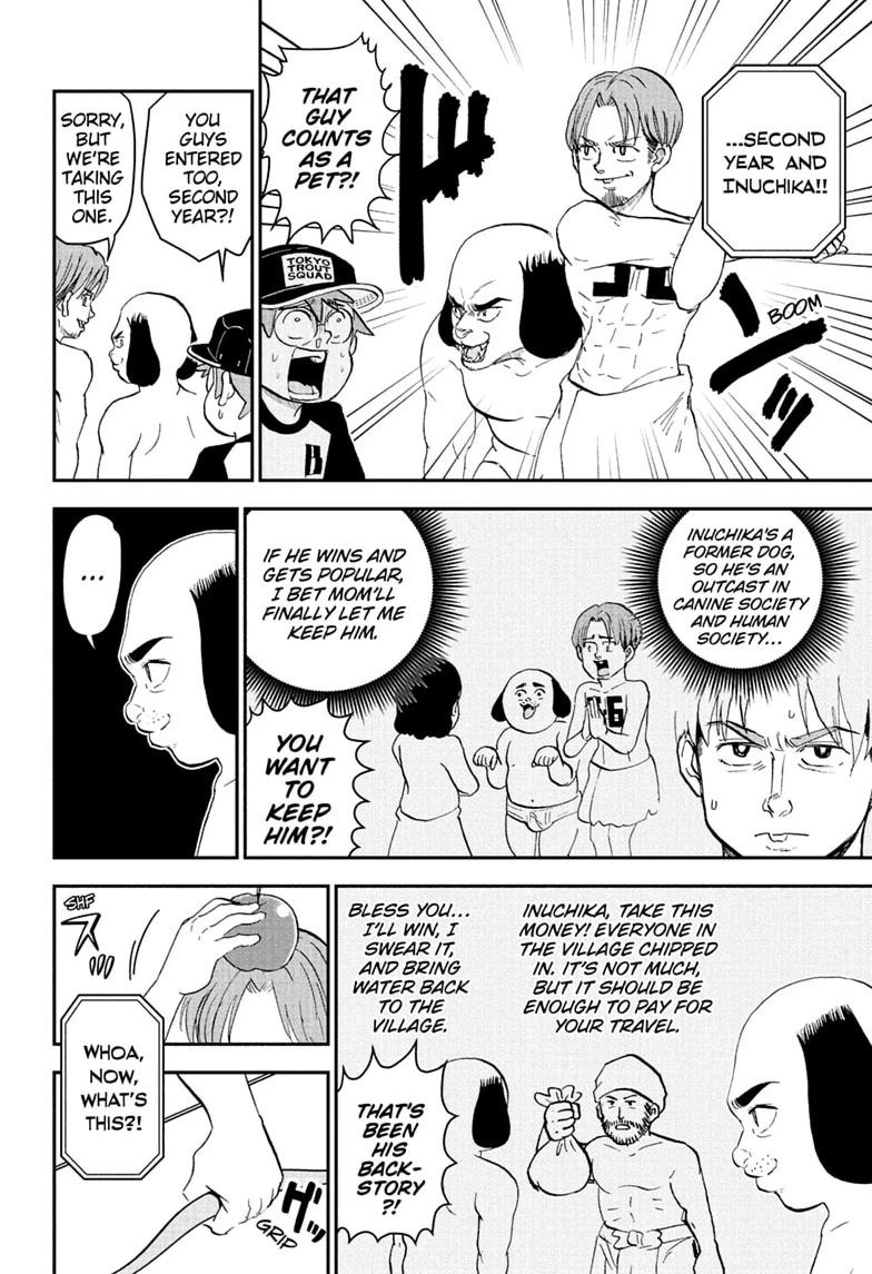 Me & Roboco Chap 301 - Next Chap 302