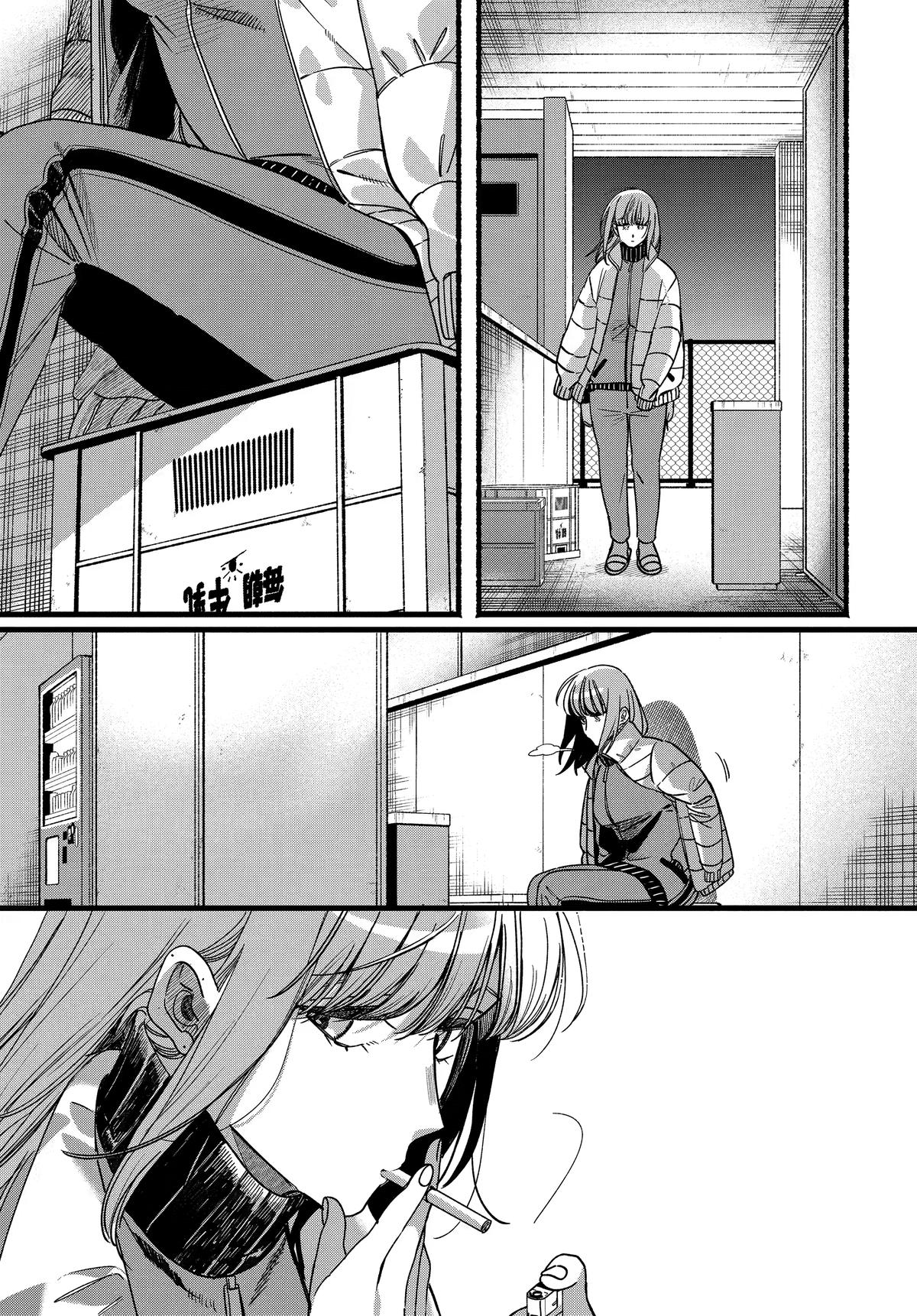 Super no Ura de Yani Suu Futari Chap 65 - Next Chap 66