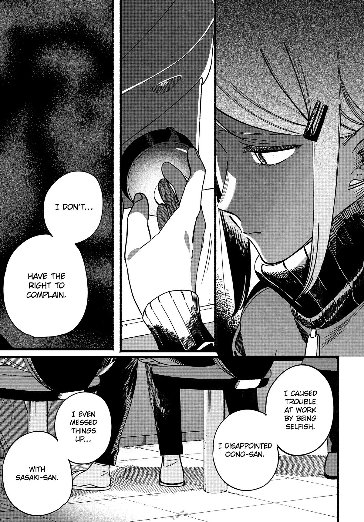 Super no Ura de Yani Suu Futari Chap 65 - Next Chap 66