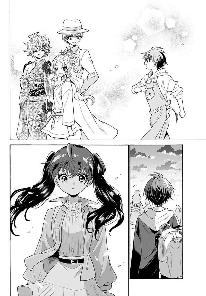 Mikado no Sanshimai wa Angai, Choroi. Chap 222 - Next Chap 223