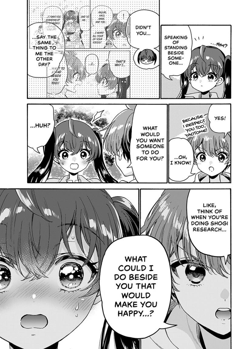 Mikado no Sanshimai wa Angai, Choroi. Chap 222 - Next Chap 223