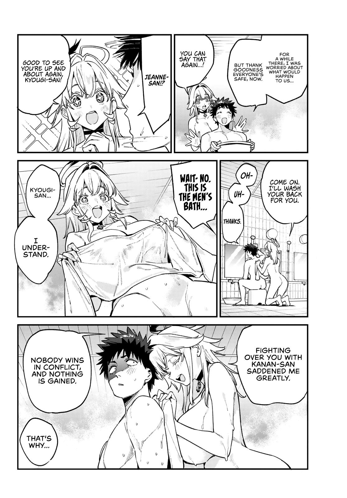 Kanan-sama wa Akumade Choroi Chap 195 - Next Chap 196