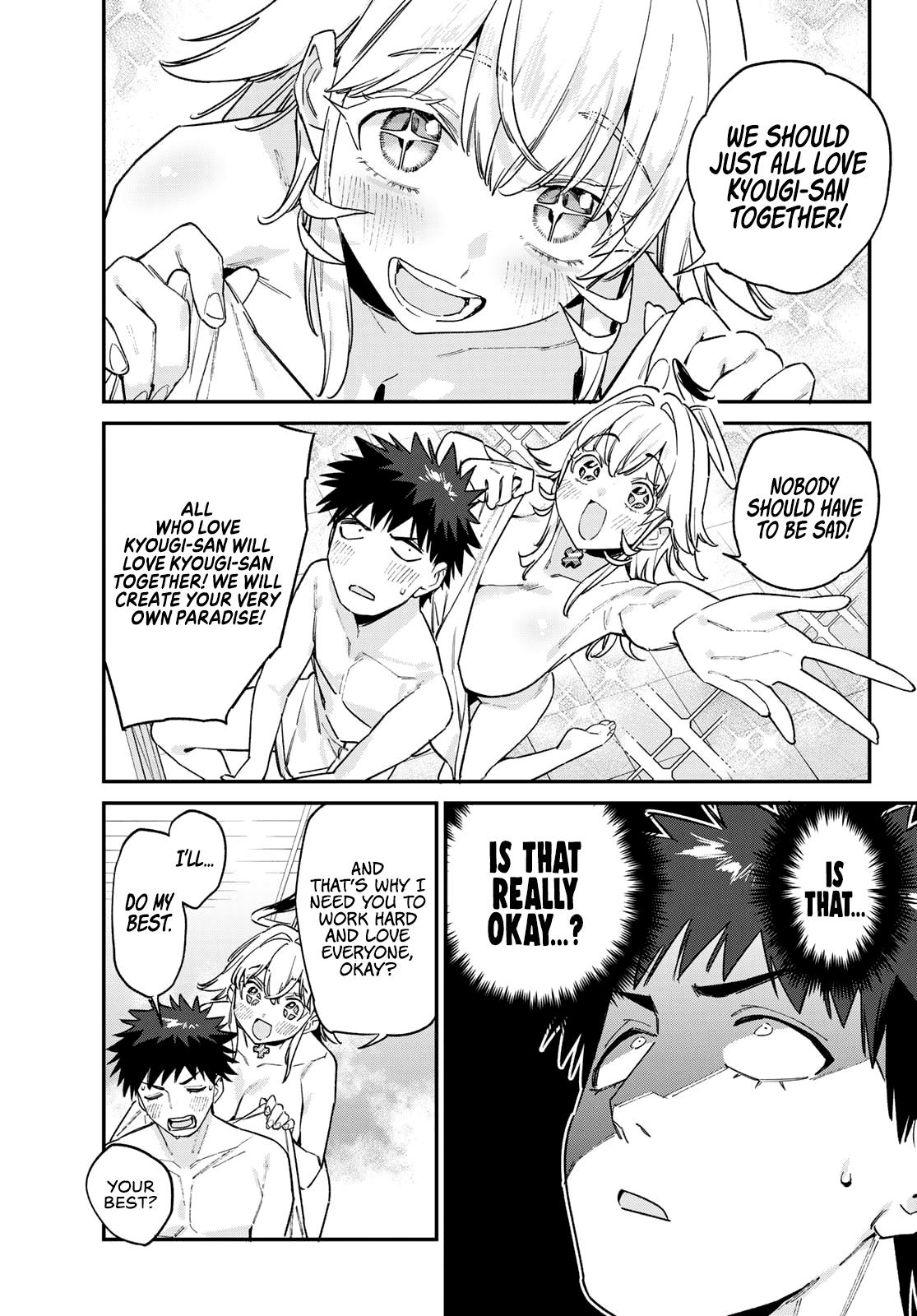 Kanan-sama wa Akumade Choroi Chap 195 - Next Chap 196