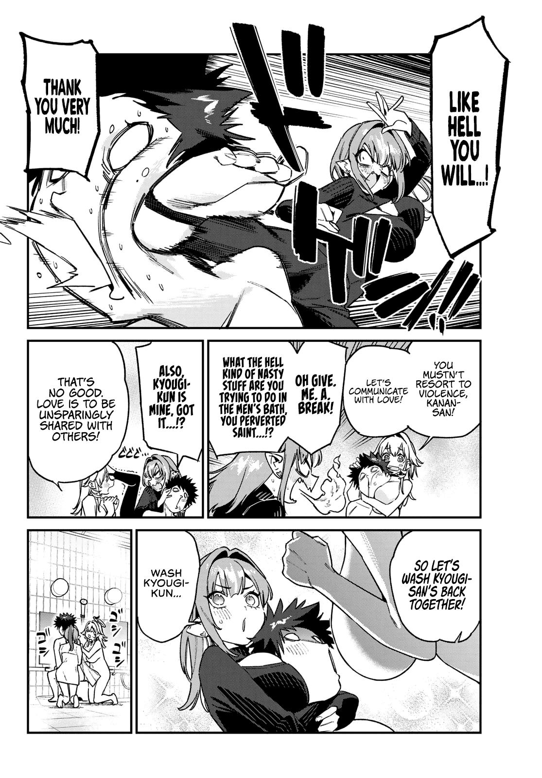 Kanan-sama wa Akumade Choroi Chap 195 - Next Chap 196