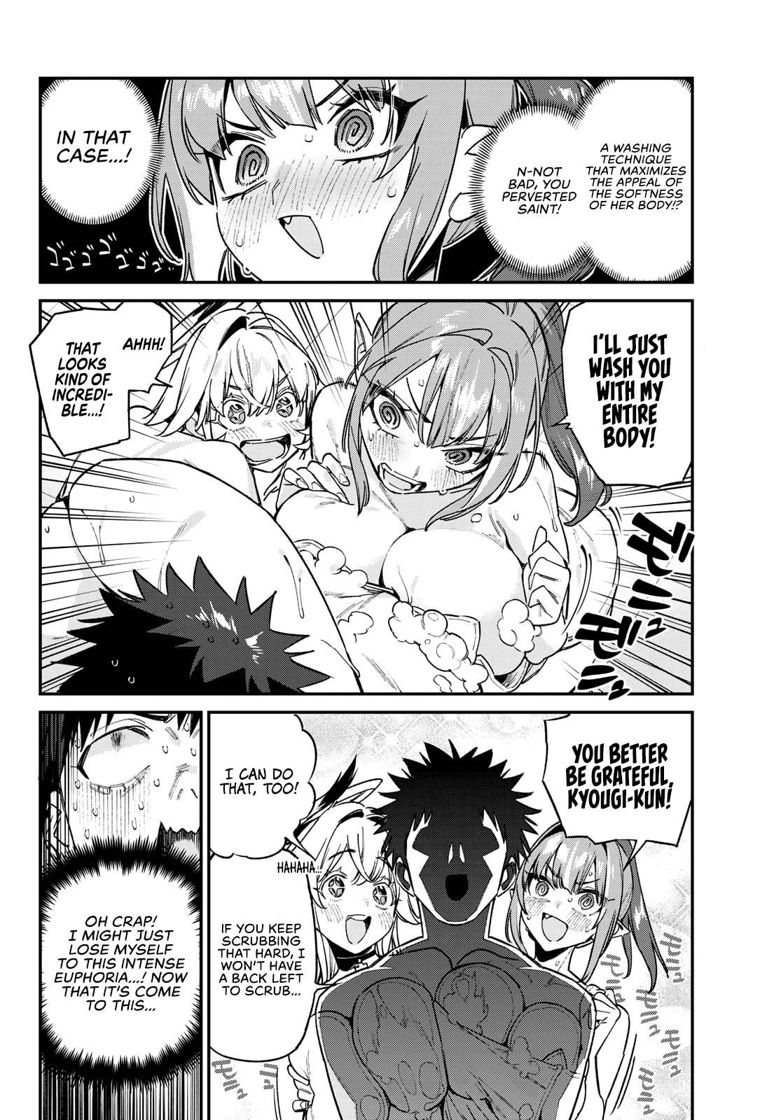 Kanan-sama wa Akumade Choroi Chap 195 - Next Chap 196