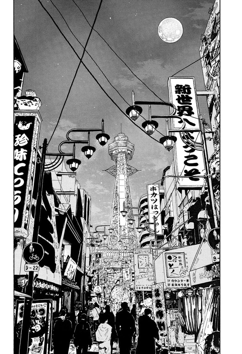 Akane-banashi English Chap 226 - Next Chap 227