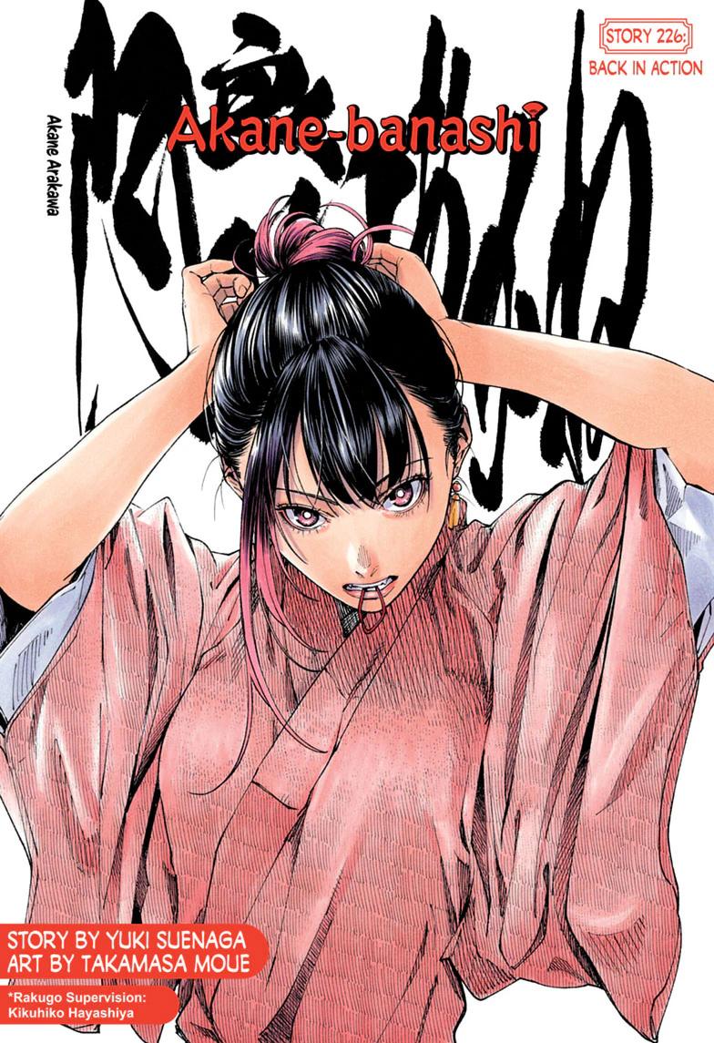 Akane-banashi English Chap 226 - Next Chap 227