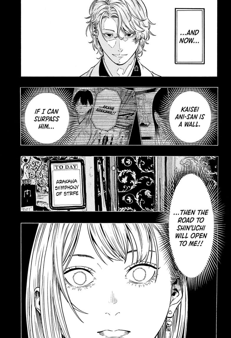 Akane-banashi English Chap 226 - Next Chap 227