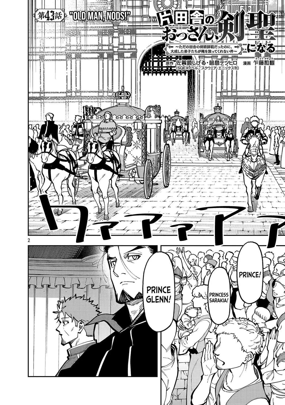 Katainaka no Ossan, Kensei ni Naru: Tada no Inaka no Kenjutsu Shihan Datta noni, Taisei shita Deshi-tachi ga Ore wo Hottekurenai Ken Chap 43 - Next Chap 44