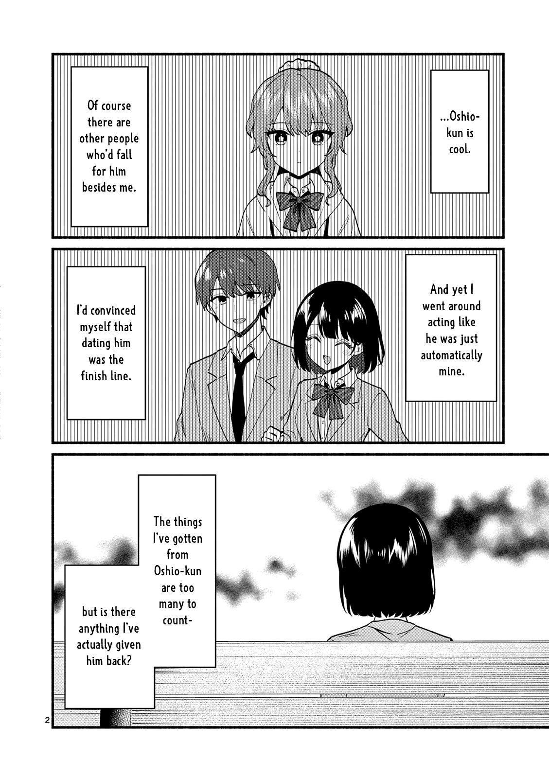 Shiotaiou no Satou-san ga Ore ni dake Amai Chap 92 - Next Chap 93
