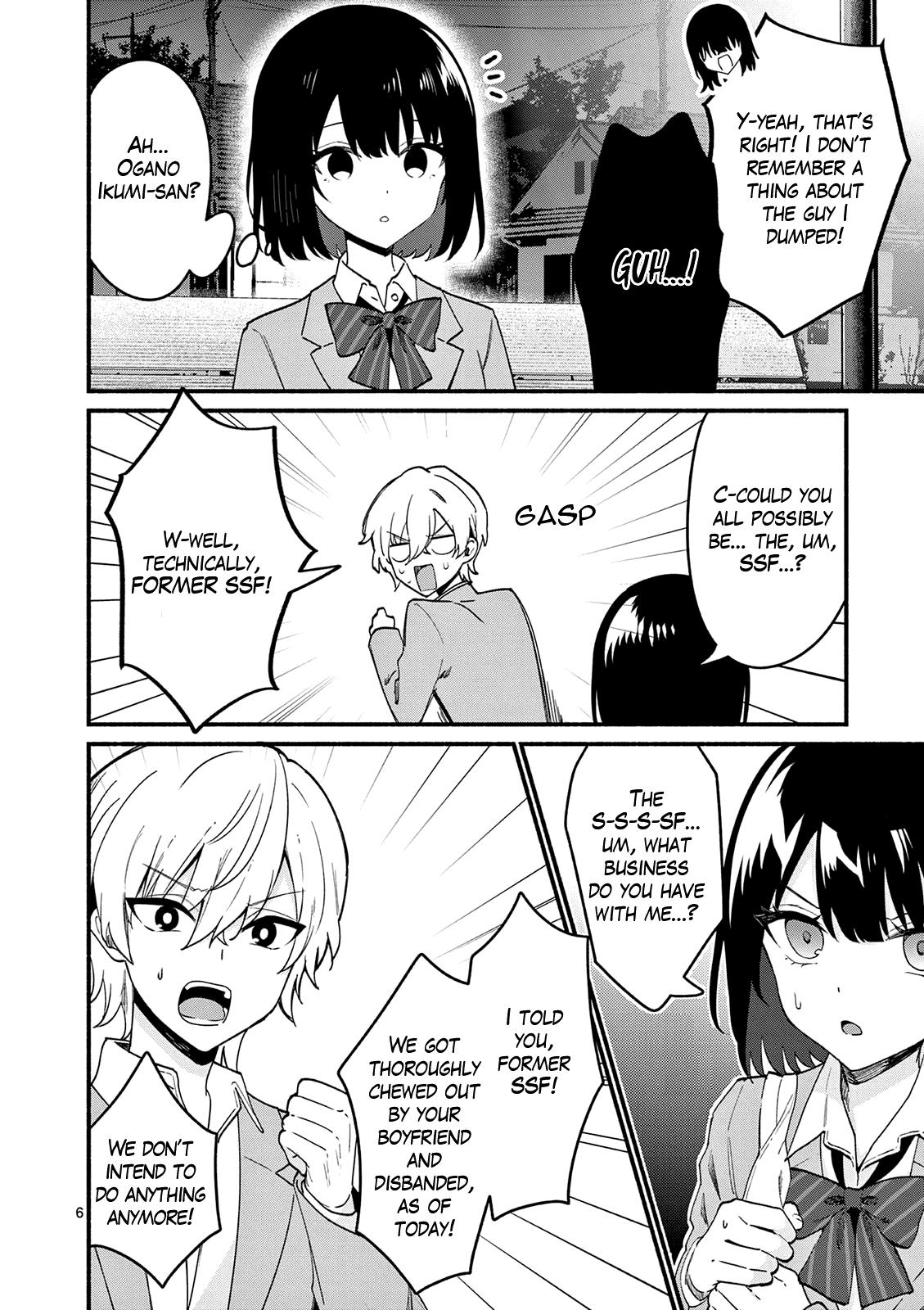 Shiotaiou no Satou-san ga Ore ni dake Amai Chap 92 - Next Chap 93