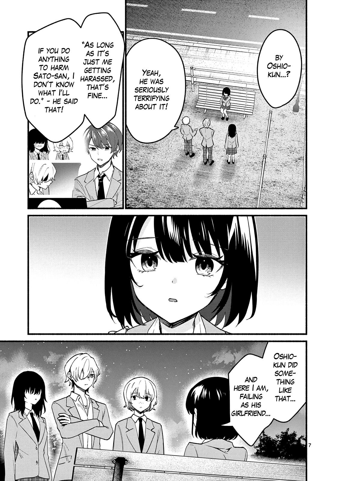 Shiotaiou no Satou-san ga Ore ni dake Amai Chap 92 - Next Chap 93