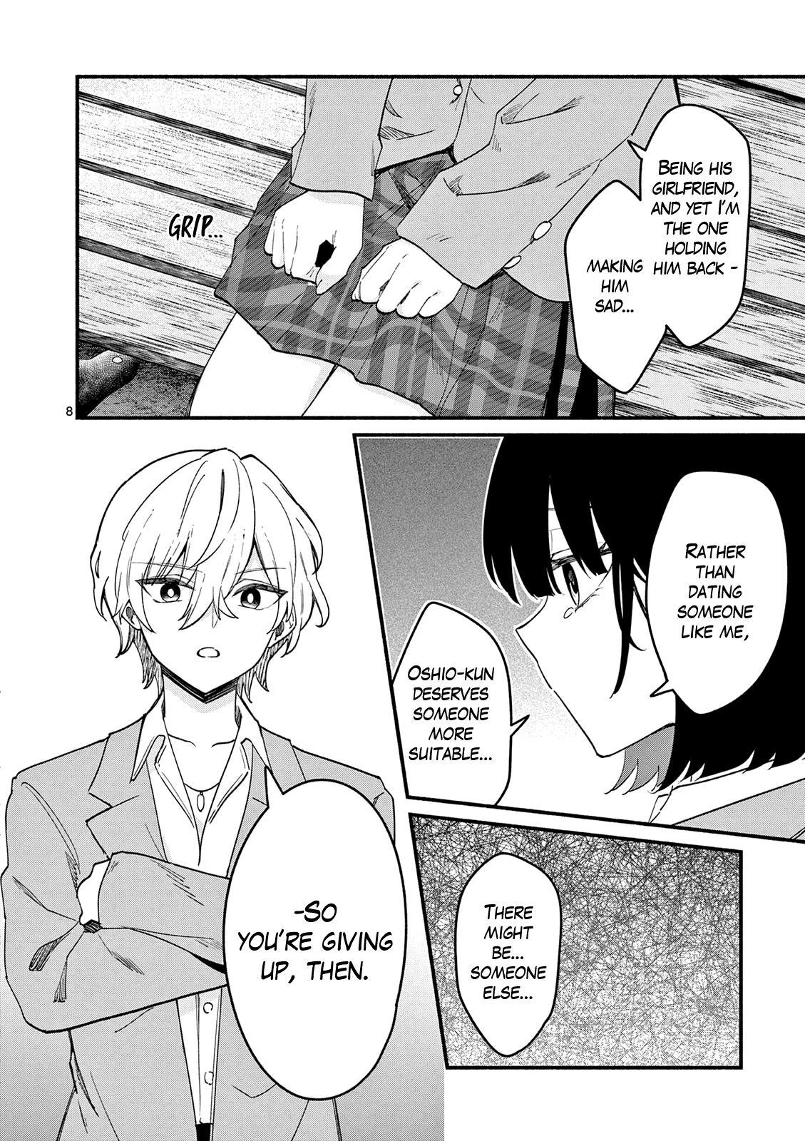 Shiotaiou no Satou-san ga Ore ni dake Amai Chap 92 - Next Chap 93