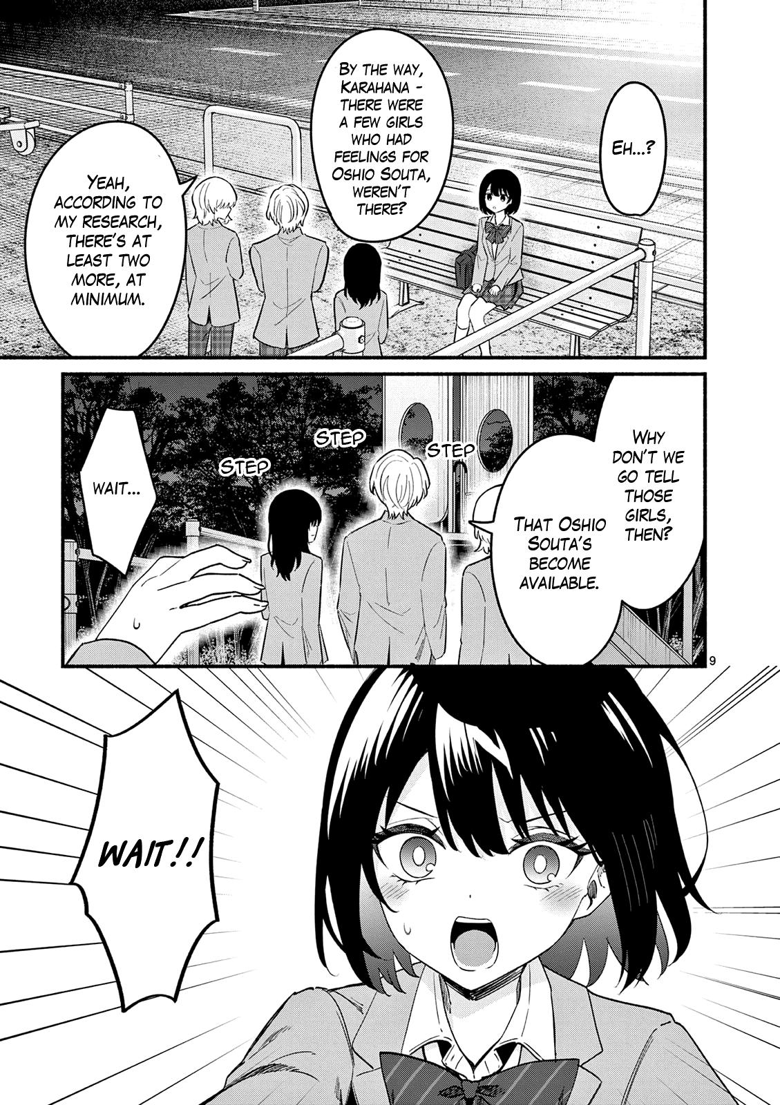 Shiotaiou no Satou-san ga Ore ni dake Amai Chap 92 - Next Chap 93