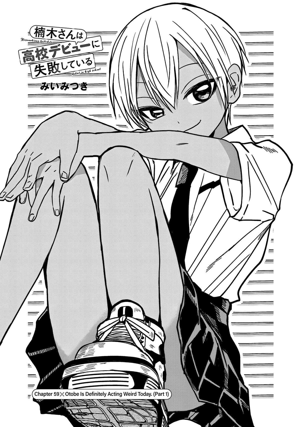 Kusunoki-san wa Koukou Debut ni Shippaishiteiru Chap 59.1 - Next Chap 60.1