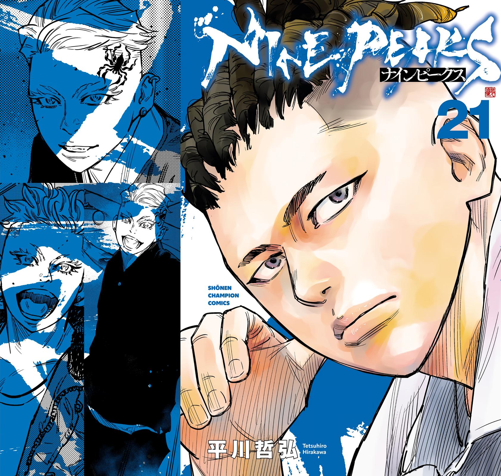 Nine Peaks Chap 177 - Next Chap 178